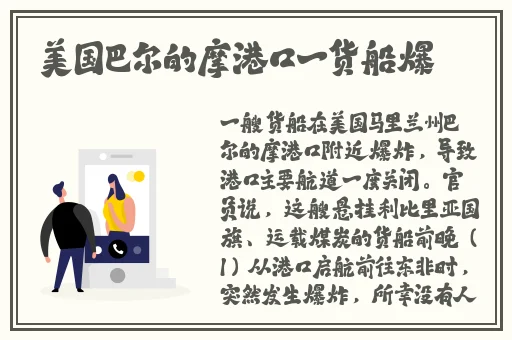 逃脱～孕妇精灵与森之馆预告片